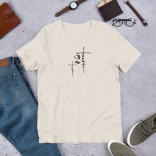 Load image into Gallery viewer, Short-Sleeve Unisex T-Shirt - Faith2Faith Clothing
